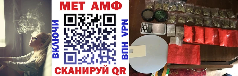 АМФ Розовый Исилькуль