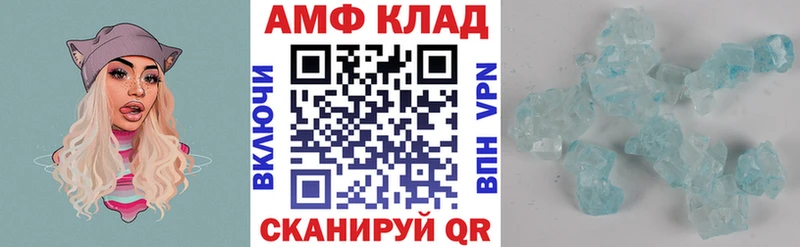 Amphetamine 98%  Купить закладки  Исилькуль 