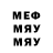 Метадон кристалл Roman Mazharov