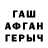 ГАШ 40% ТГК Sadewusa