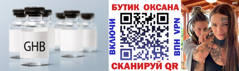 Купить где  Исилькуль  БУТИРАТ буратино 