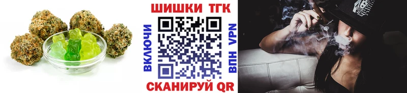 Купить закладки  Исилькуль  Еда ТГК марихуана