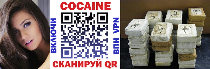 Купить закладки  Исилькуль  Кокаин Эквадор 