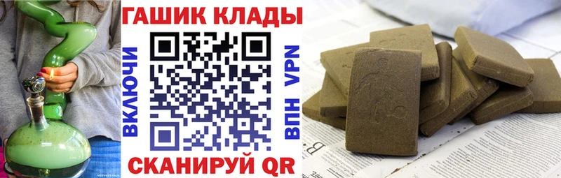 ГАШИШ Cannabis  Купить  Исилькуль 
