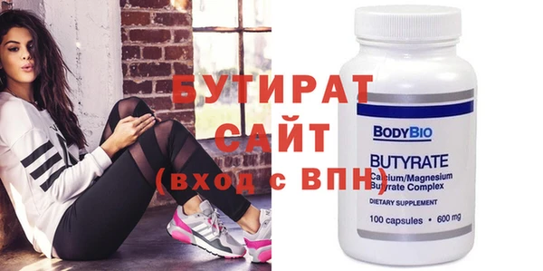 ECSTASY Лабытнанги