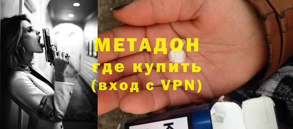 ECSTASY Лабытнанги