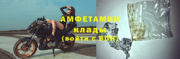 ECSTASY Лабытнанги