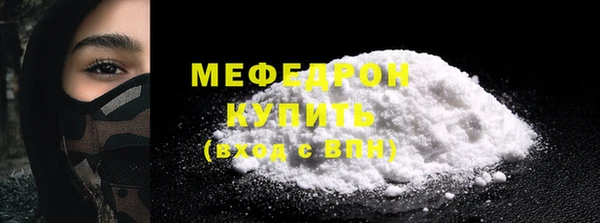 MESCALINE Лагань