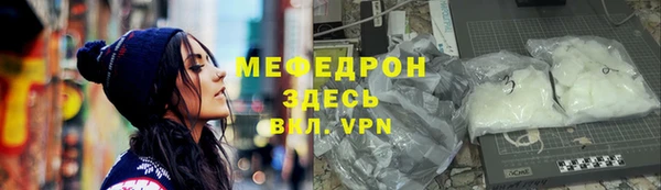 MESCALINE Лагань