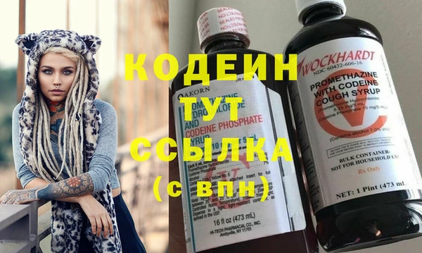 ECSTASY Лабытнанги
