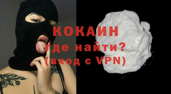 MESCALINE Лагань