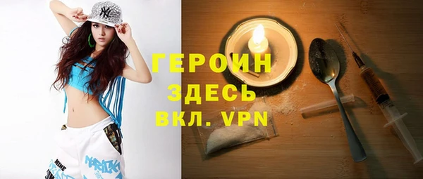ECSTASY Лабытнанги