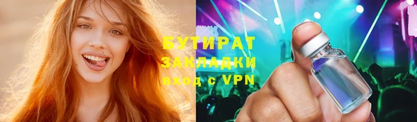 альфа пвп VHQ Уссурийск