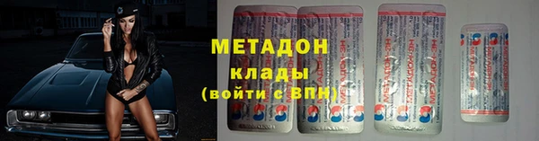 альфа пвп VHQ Уссурийск