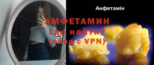 MESCALINE Лагань