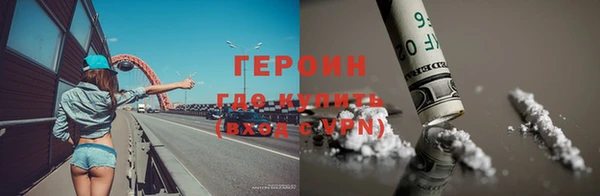 MESCALINE Лагань