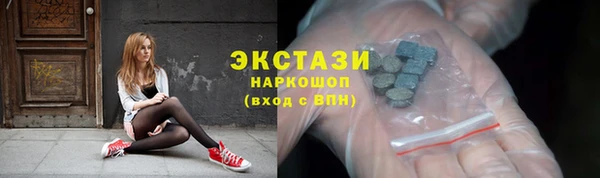 индика Волгодонск