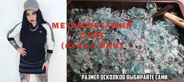 MESCALINE Лагань