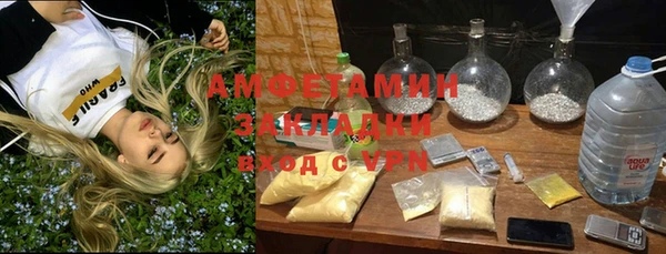 MESCALINE Лагань