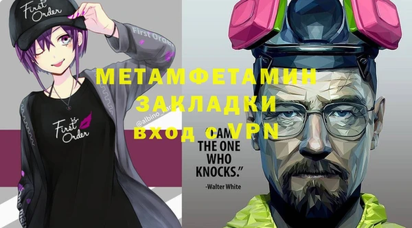 ECSTASY Лабытнанги