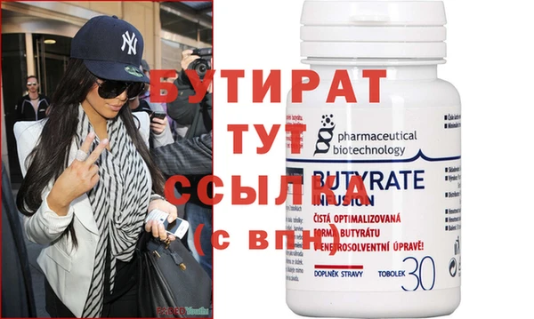индика Волгодонск