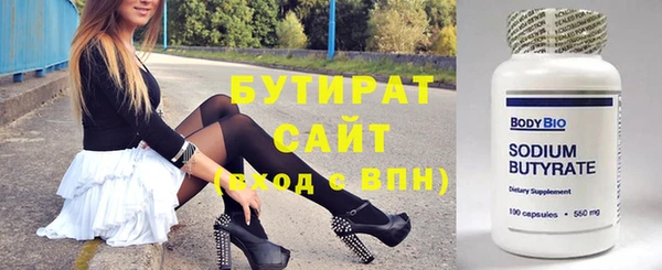 молекула духа Ладушкин