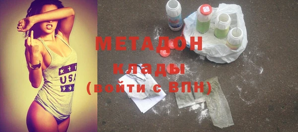 альфа пвп VHQ Уссурийск
