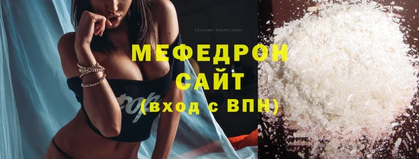 ECSTASY Лабытнанги
