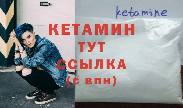 герыч Лихославль
