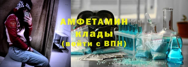MESCALINE Лагань