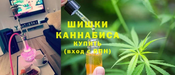 MESCALINE Лагань