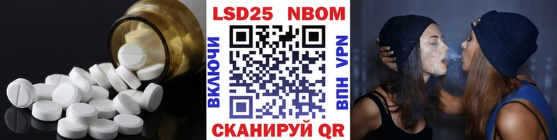 Купить закладки  Исилькуль  Лсд 25 экстази кислота 