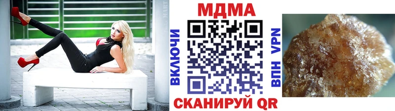 Купить закладки  Исилькуль  МДМА Molly 