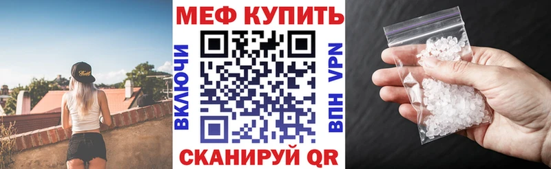 Купить  Исилькуль  МЯУ-МЯУ 4 MMC 