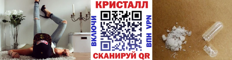 Купить закладки  Исилькуль  Первитин кристалл 