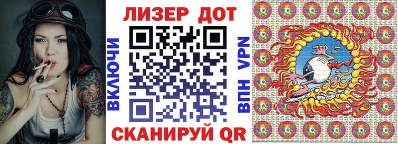 Марки 25I-NBOMe 1500мкг Купить Исилькуль